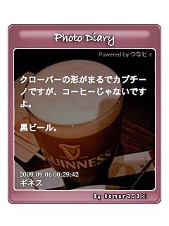 スライドショー用の背景
