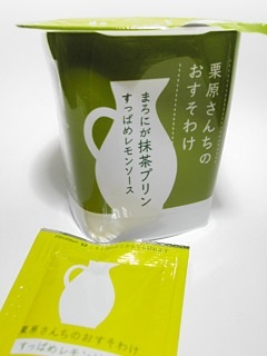 まろにが抹茶プリン