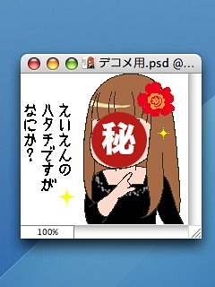 �f�R���pGIF�A�j��
