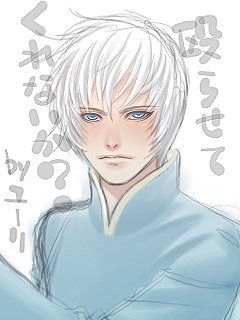 ヴァンダルハーツ2/ユーリ
