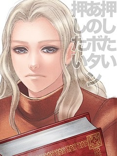 ヴァンダルハーツ2/リラ
