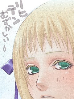 リヒテン