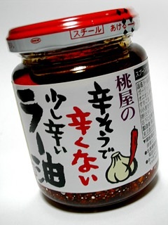 ���낻�뉺�΁H�^�����[