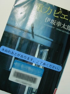 読書