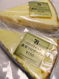 ���ǂ��Ȃ߂炩�Z���t���}�[�W��