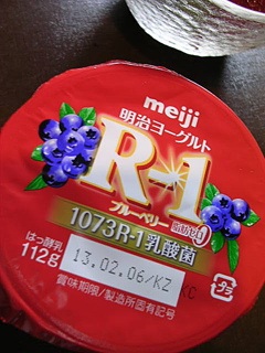 R-1�u���[�x���[
