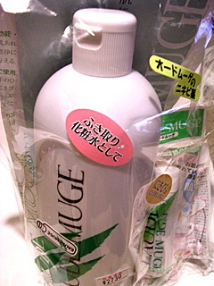 オードムーゲどうなるの…??(´Д`;)
