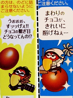 ���ʁ^�i���̃L�����l