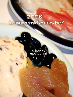 正月料理