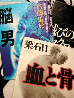 本