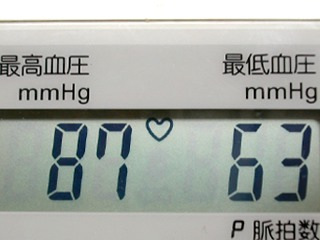 低すぎる