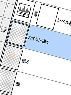 顔輪郭