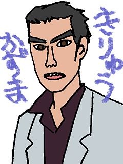 復旧?