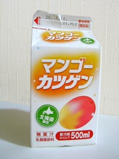 マンゴーカツゲン