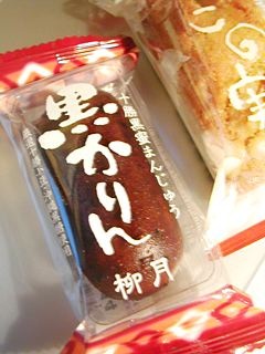 開き直りで甘いもの