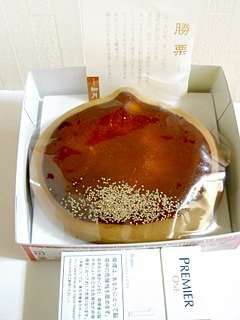 デカっ!!