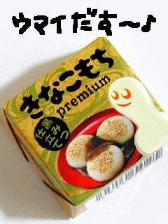 ハマる・・(笑)
