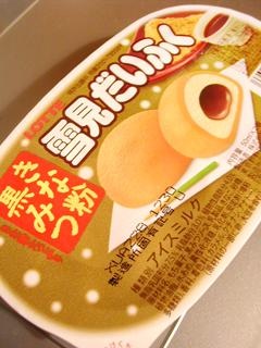 ウマ〜〜(^-^*)