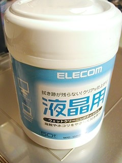 意外と…