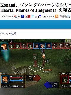 ヴァンダルハーツ3 ??