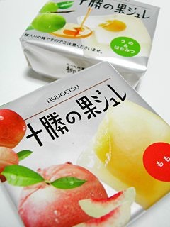 ジュレ?