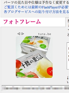 表示がされない…?