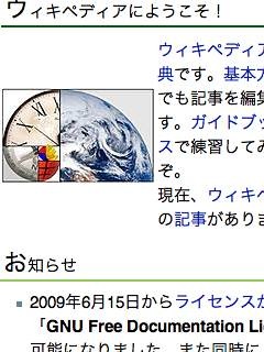 �u���E�U�̃X�N���[���V���b�g